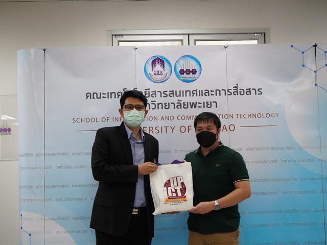 MOU การพัฒนาวีดีโอเกมในตลาดเกมประเทศไทย