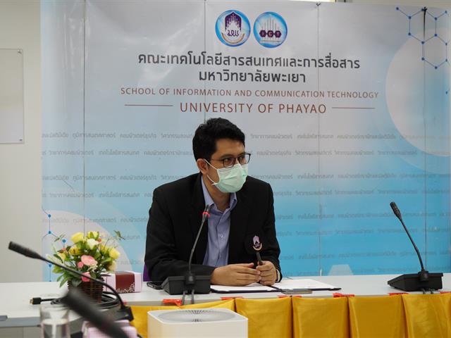 MOU การพัฒนาวีดีโอเกมในตลาดเกมประเทศไทย