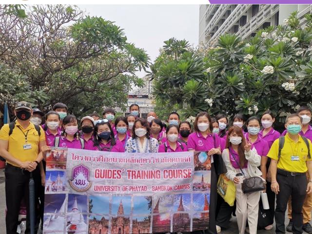 #๊UPCM#อบรม​มัคคุเทศก์ #​อบรม​ไกด์​ #อบร​มผู้​นำ​เที่ยว​ #​อบรม​หัวหน้า​ทัวร์​ #บัตรไกด์ #บัตรมัคคุเทศก์​ #บัตรผู้นำเที่ยว​ #บัตรหัวหน้า​ทัวร์