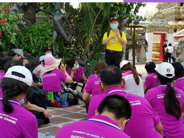 #๊UPCM#อบรม​มัคคุเทศก์ #​อบรม​ไกด์​ #อบร​มผู้​นำ​เที่ยว​ #​อบรม​หัวหน้า​ทัวร์​ #บัตรไกด์ #บัตรมัคคุเทศก์​ #บัตรผู้นำเที่ยว​ #บัตรหัวหน้า​ทัวร์