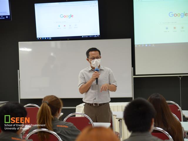 University of Phayao