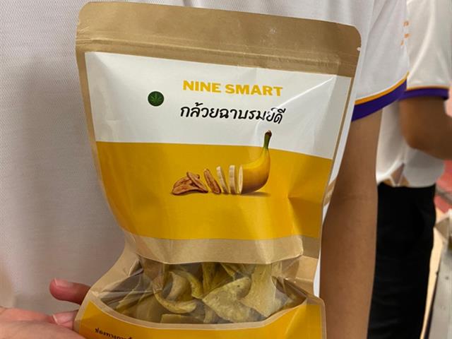 คณะเกษตรศาสตร์และทรัพยากรธรรมชาติ มหาวิทยาลัยพะเยา จัดโครงการ " ส่งเสริมและพัฒนาขีดความสามารถด้านวิชาการในศตวรรษที่ 21 "