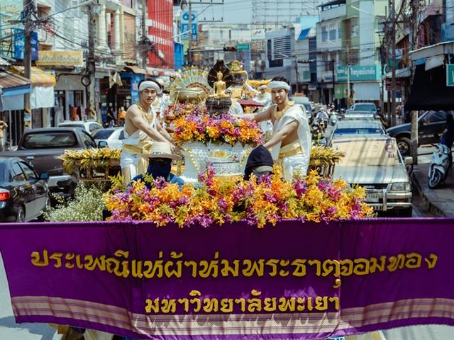 ประเพณีแห่ผ้าห่มพระธาตุจอมทอง