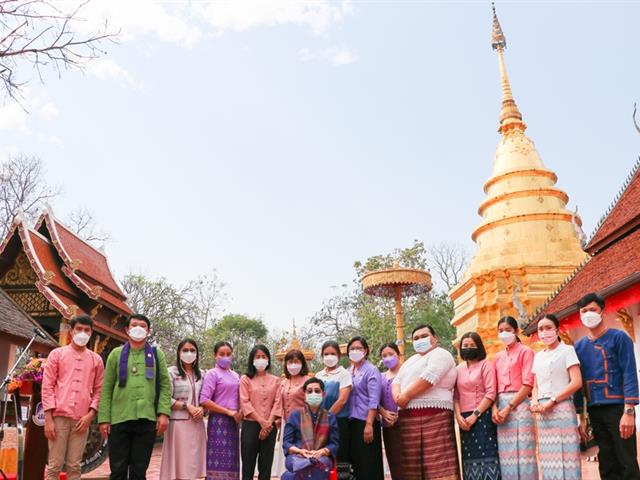 ประเพณีแห่ผ้าห่มพระธาตุจอมทอง