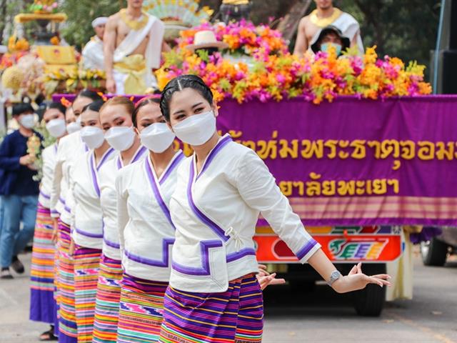 ประเพณีแห่ผ้าห่มพระธาตุจอมทอง