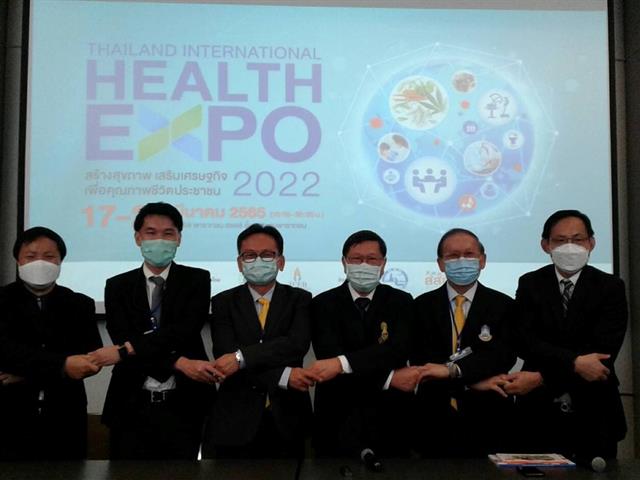 คณะแพทยศาตร์ ม.พะเยา