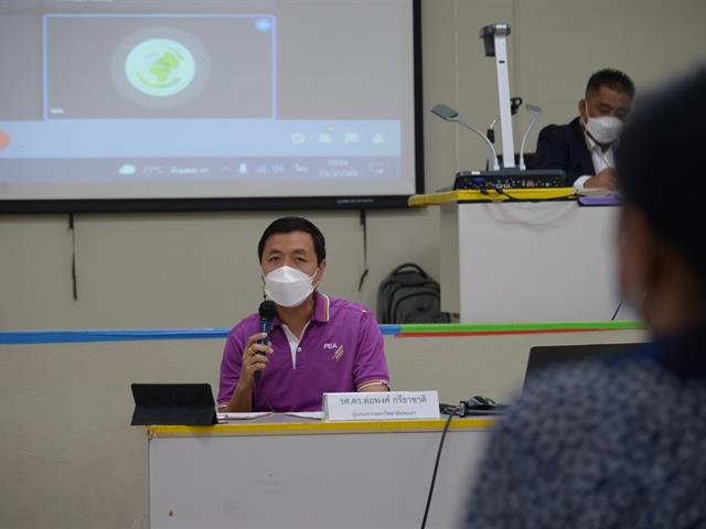 การประหยัดพลังงาน