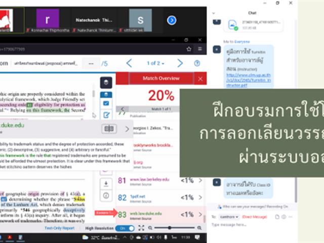 Turnitin