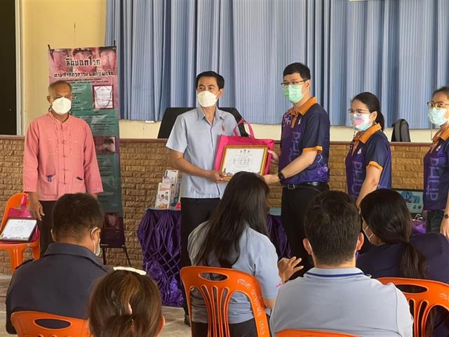 คณะสาธารณสุขศาสตร์ ได้ดำเนินโครงการวิจัย ภายใต้งบประมาณรายได้ คณะแพทยศาสตร์ ปีงบประมาณ 2565 และโครงการบริการวิชาการและวิจัยเพื่อความเป็นเลิศ (Unit of Excellence) ด้านการส่งเสริมสุขภาพและคุณภาพชีวิต ณ หอประชุมองค์การบริหารส่วนตำบล ตำบลผาช้างน้อย อำเภอปง จังหวัดพะเยา