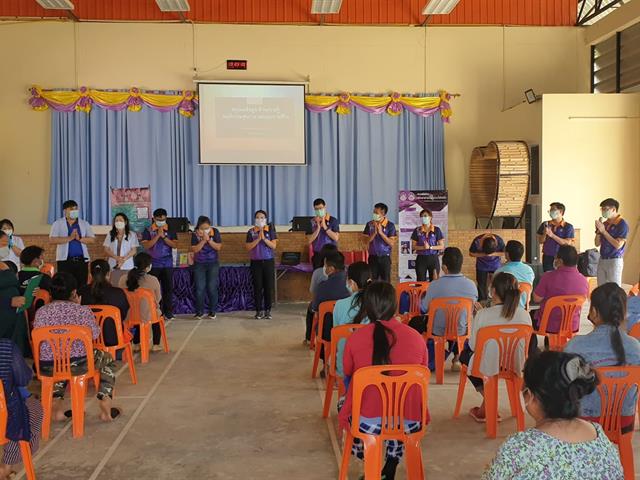 คณะสาธารณสุขศาสตร์ ได้ดำเนินโครงการวิจัย ภายใต้งบประมาณรายได้ คณะแพทยศาสตร์ ปีงบประมาณ 2565 และโครงการบริการวิชาการและวิจัยเพื่อความเป็นเลิศ (Unit of Excellence) ด้านการส่งเสริมสุขภาพและคุณภาพชีวิต ณ หอประชุมองค์การบริหารส่วนตำบล ตำบลผาช้างน้อย อำเภอปง จังหวัดพะเยา