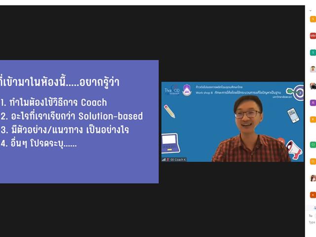 มหาวิทยาลัยพะเยา