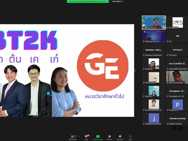 มหาวิทยาลัยพะเยา