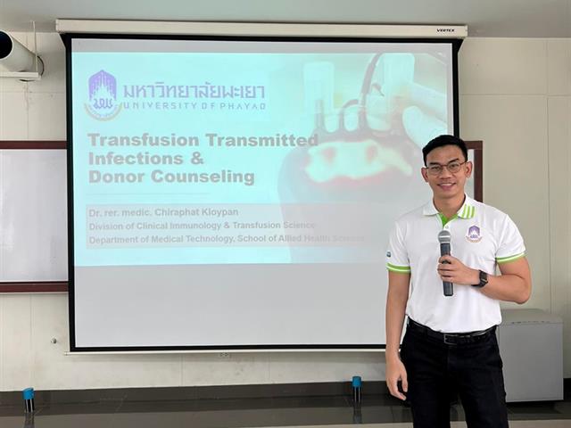 คณะสหเวชศาสตร์ มหาวิทยาลัยพะเยา 