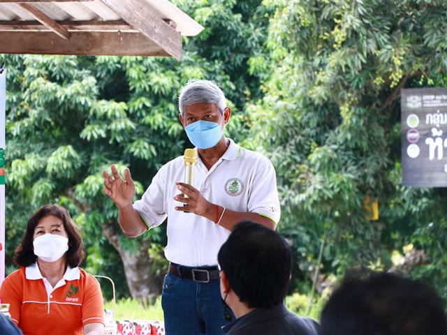 ผู้ตรวจราชการสำนักนายกรัฐมนตรี เขตตรวจราชการที่ 16