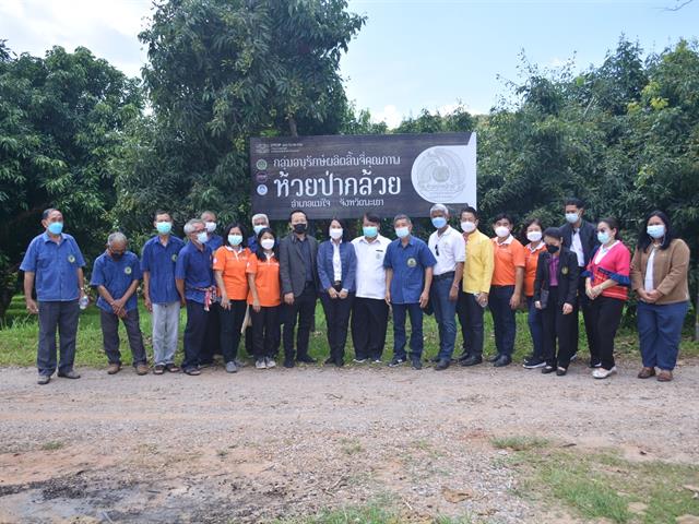 ผู้ตรวจราชการสำนักนายกรัฐมนตรี เขตตรวจราชการที่ 16