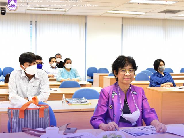 #หลักสูตรการศึกษามหาบัณฑิต #สาขาวิชาการบริหารการศึกษา