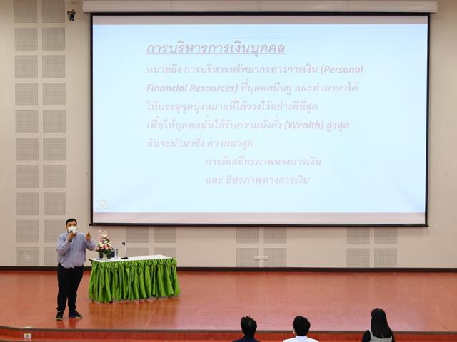 งานคุณภาพนิสิตและบูรณาการพันธกิจกับชุมชน  สโมสรนิสิตคณะเภสัชศาสตร์ มหาวิทยาลัยพะเยา