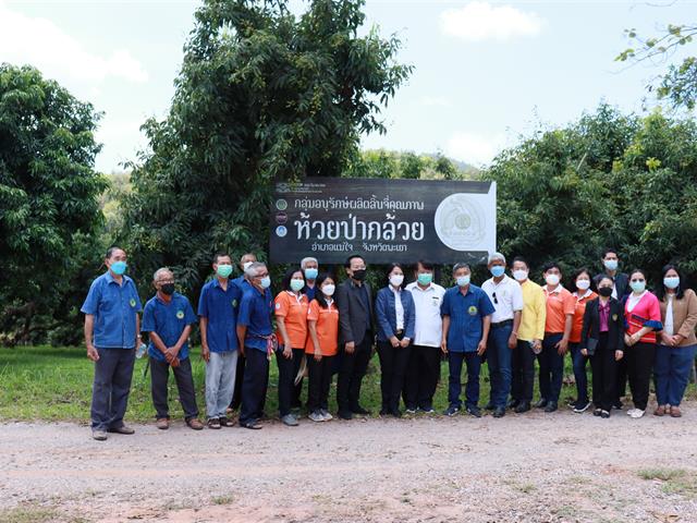 คณะเกษตรศาสตร์และทรัพยากรธรรมชาติ มหาวิทยาลัยพะเยา ลงพื้นที่ติดตามโครงการ "บริหารจัดการควบคุมแมลงศัตรูพืชลิ้นจี่และการเพิ่มมูลค่าสินค้าเกษตรแปรรูปและผลิตภัณฑ์ กลุ่มอนุรักษ์ผลิตลิ้นจี่คุณภาพ ห้วยป่ากล้วย"