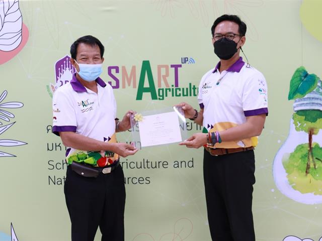 คณะเกษตรฯ จัดพิธีแสดงความยินดีและมอบใบประกาศนียบัตรแด่ผู้สำเร็จการอบรมหลักสูตร Smart Farming  และ Smart Meat Processsors