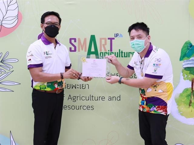 คณะเกษตรฯ จัดพิธีแสดงความยินดีและมอบใบประกาศนียบัตรแด่ผู้สำเร็จการอบรมหลักสูตร Smart Farming  และ Smart Meat Processsors