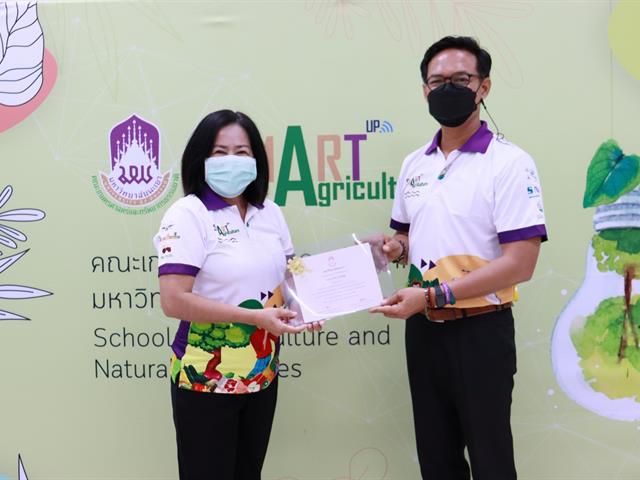 คณะเกษตรฯ จัดพิธีแสดงความยินดีและมอบใบประกาศนียบัตรแด่ผู้สำเร็จการอบรมหลักสูตร Smart Farming  และ Smart Meat Processsors
