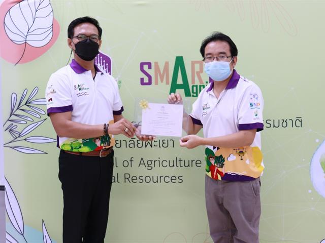 คณะเกษตรฯ จัดพิธีแสดงความยินดีและมอบใบประกาศนียบัตรแด่ผู้สำเร็จการอบรมหลักสูตร Smart Farming  และ Smart Meat Processsors