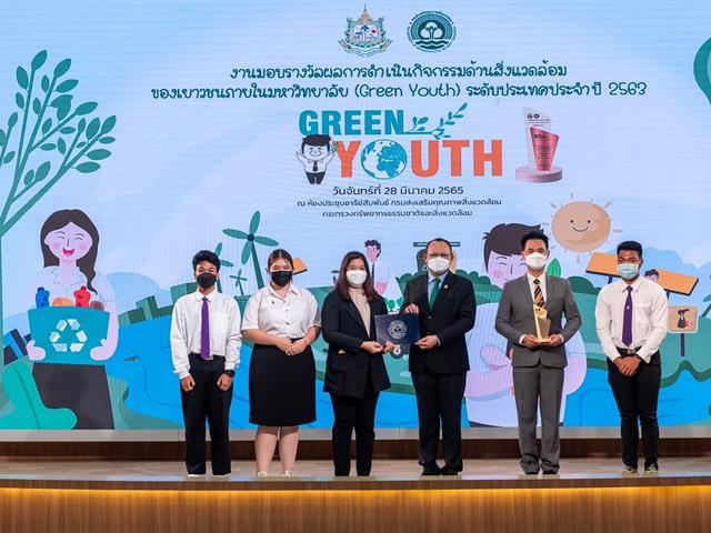 สิ่งแวดล้อม