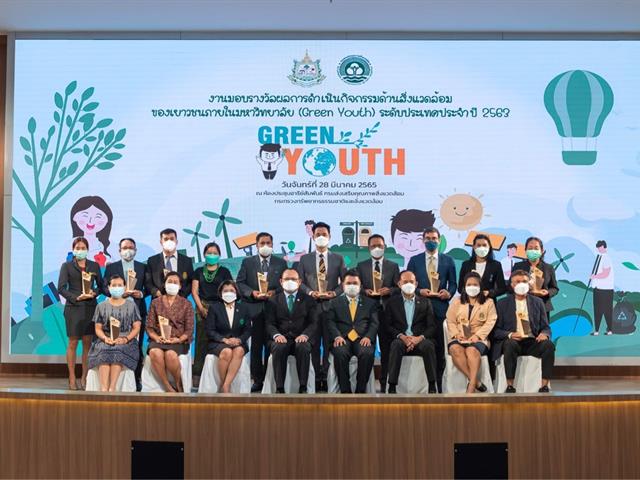สิ่งแวดล้อม