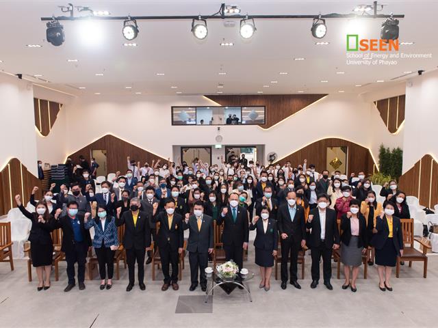University of Phayao