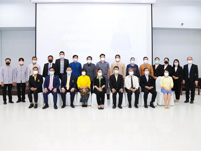 วิทยาเขตเชียงราย