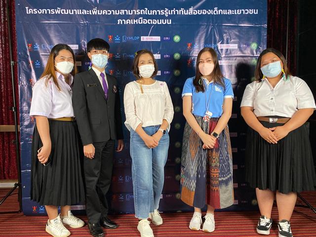 บุคลากร_คณะบริหารธุรกิจและนิเทศศาสตร์