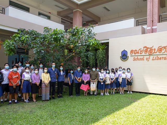 คณะศิลปศาสตร์ ให้การต้อนรับคณะครูและนักเรียน โรงเรียนจักรคำคณาทร จังหวัดลำพูน