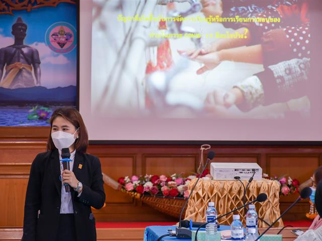 วิทยาลัยการศึกษา มหาวิทยาลัยพะเยา จัดอบรมเชิงปฏิบัติการ “รูปแบบการจัดการเรียนรู้ เพื่อผู้เรียนที่ได้รับผลกระทบจากสถานการณ์ การแพร่ระบาดโรคติดเชื้อไวรัสโคโรนา 2019 : CBBL-Model”
