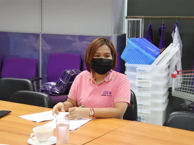 พัสดุ