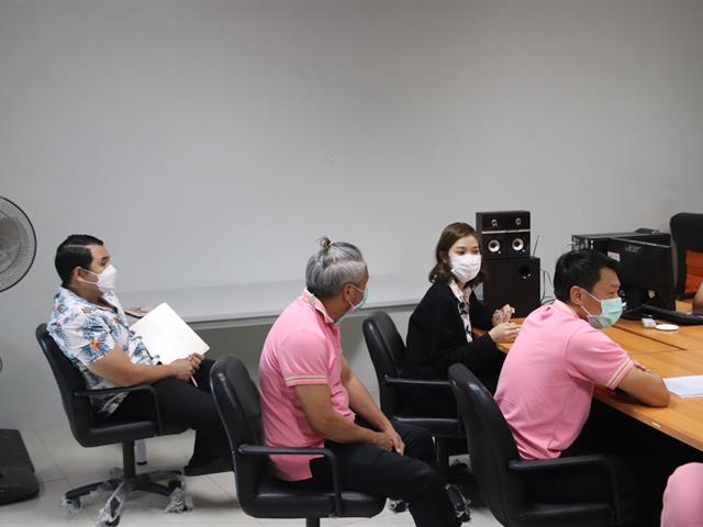 พัสดุ