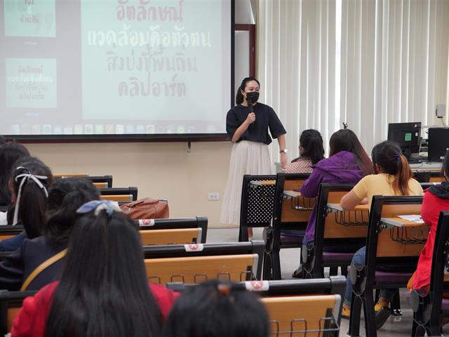 สร้าง Content สินค้าจากพื้นที่ราบสูง เพื่อขายออนไลน์