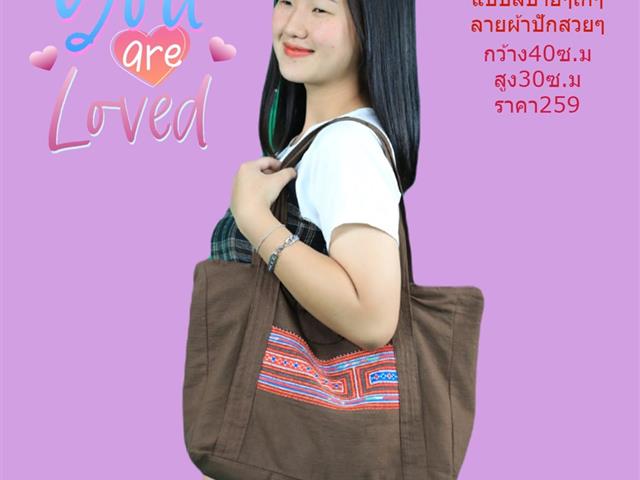 สร้าง Content สินค้าจากพื้นที่ราบสูง เพื่อขายออนไลน์