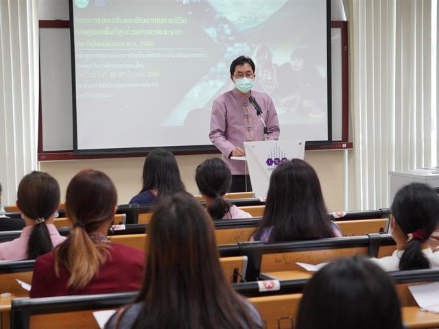 สร้าง Content สินค้าจากพื้นที่ราบสูง เพื่อขายออนไลน์