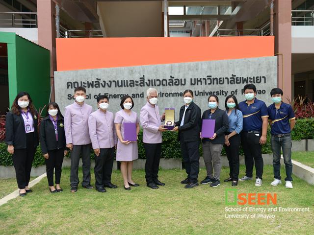 University of Phayao