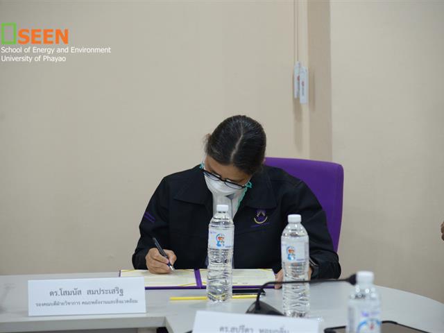 University of Phayao