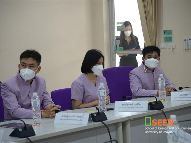 University of Phayao