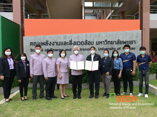 University of Phayao