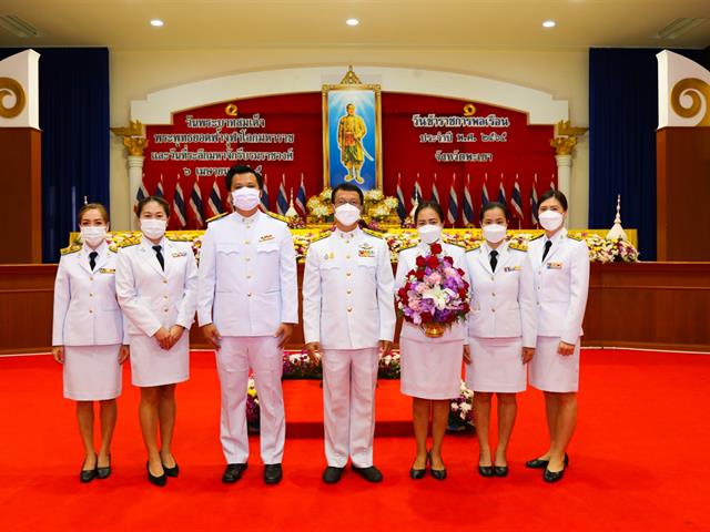 วันจักรี 