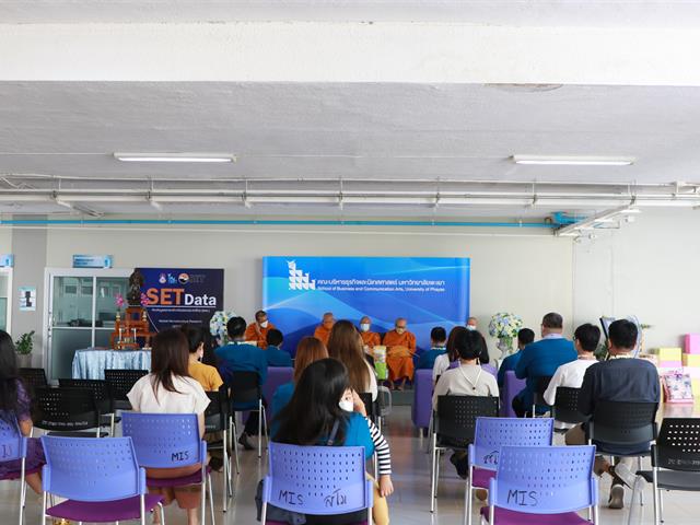 บุคลากร_คณะบริหารธุรกิจและนิเทศศาสตร์
