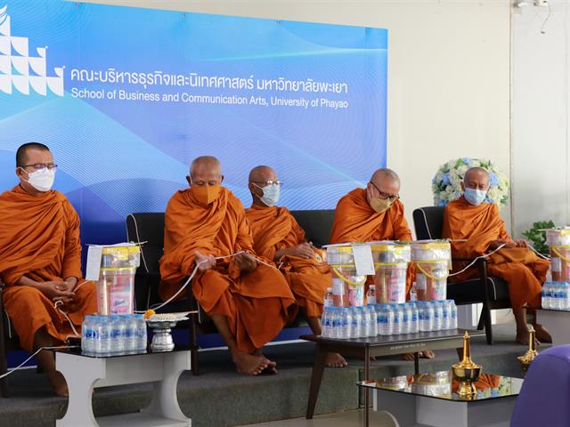 บุคลากร_คณะบริหารธุรกิจและนิเทศศาสตร์