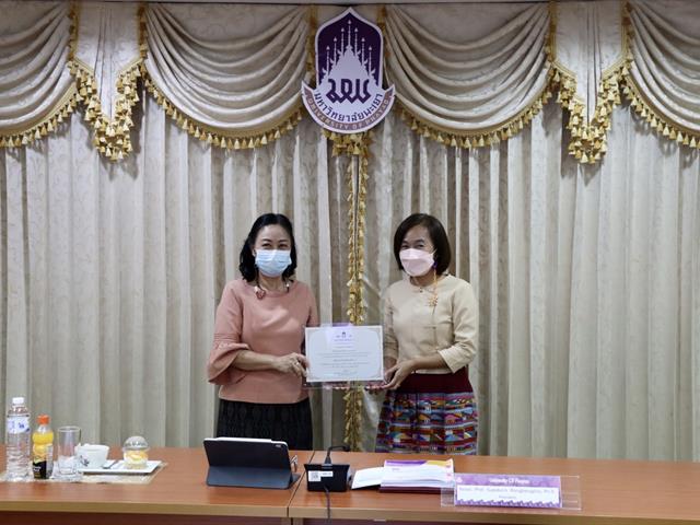 กองบริการการศึกษา