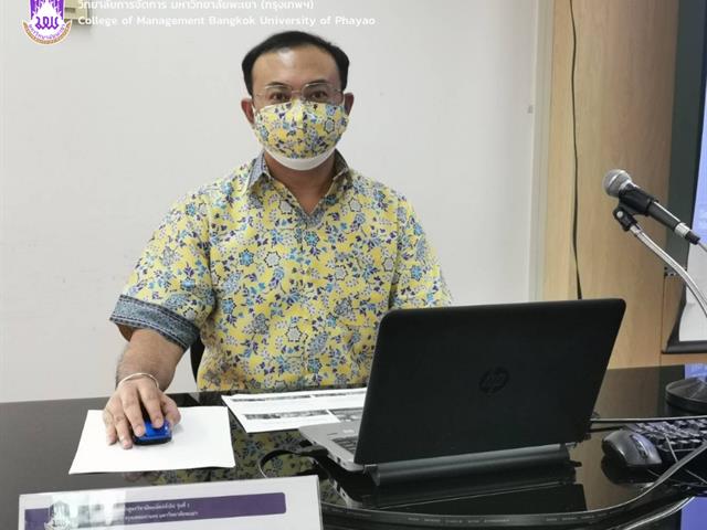 #อบรมมัคุเทศก์