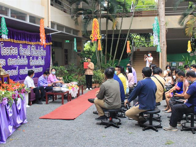 คณะวิทยาศาสตร์ มหาวิทยาลัยพะเยา