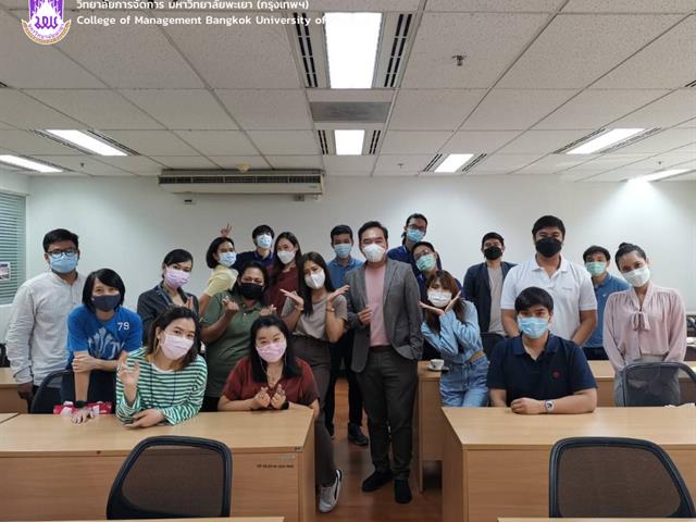 #วิทยาลัยการจัดการ 