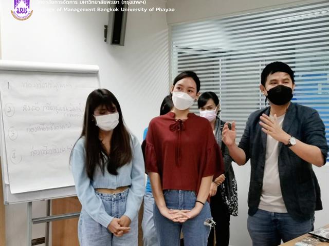 #วิทยาลัยการจัดการ 